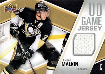 2011-12 Upper Deck - Game Jerseys #GJ-EM Evgeni Malkin  Front
