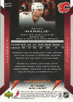 2006-07 Gatorade #9 Roman Hamrlik Back