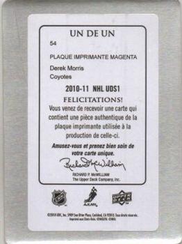 2010-11 Upper Deck French - Printing Plates Magenta #54 Derek Morris  Back