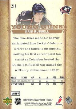 2007-08 Upper Deck #214 Kris Russell Back