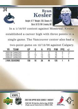 2007-08 Upper Deck #34 Ryan Kesler Back