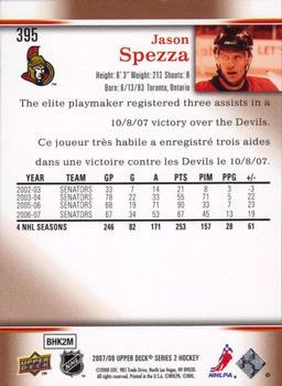2007-08 Upper Deck #395 Jason Spezza Back