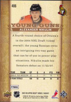 2007-08 Upper Deck #486 Alexander Nikulin Back