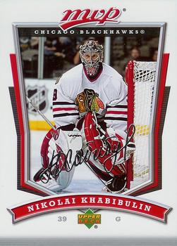 2007-08 Upper Deck MVP #14 Nikolai Khabibulin Front