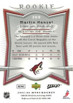 2007-08 Upper Deck MVP #368 Martin Hanzal Back