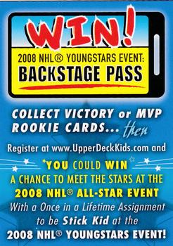 2007-08 Upper Deck MVP #BSP Backstage Pass Promo Front