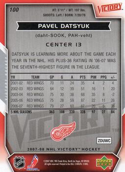 2007-08 Upper Deck Victory #100 Pavel Datsyuk Back