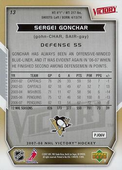 2007-08 Upper Deck Victory #13 Sergei Gonchar Back