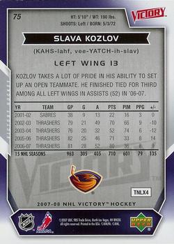 2007-08 Upper Deck Victory #75 Slava Kozlov Back
