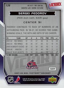 2007-08 Upper Deck Victory #126 Sergei Fedorov Back