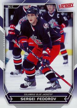 2007-08 Upper Deck Victory #126 Sergei Fedorov Front