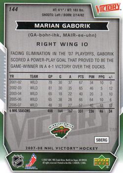 2007-08 Upper Deck Victory #144 Marian Gaborik Back