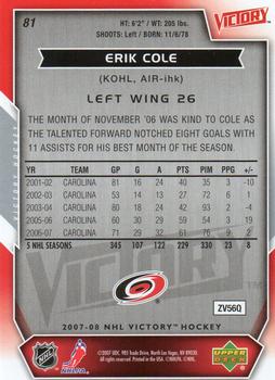 2007-08 Upper Deck Victory #81 Erik Cole Back