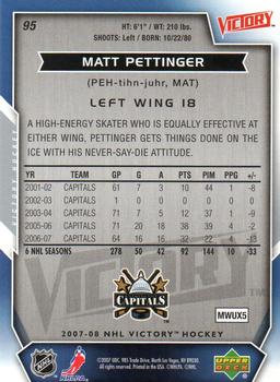 2007-08 Upper Deck Victory #95 Matt Pettinger Back