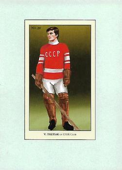 2010-11 In The Game Between The Pipes - 100 Years of Hockey Card Collecting #20 Vladislav Tretiak Front