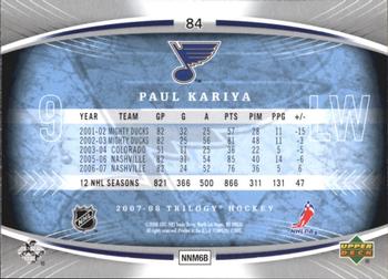 2007-08 Upper Deck Trilogy #84 Paul Kariya Back