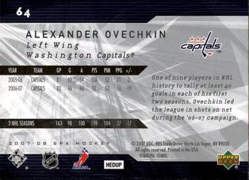 2007-08 SPx #64 Alexander Ovechkin Back