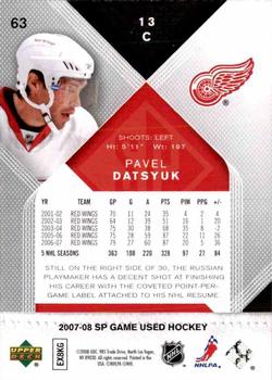 2007-08 SP Game Used #63 Pavel Datsyuk Back