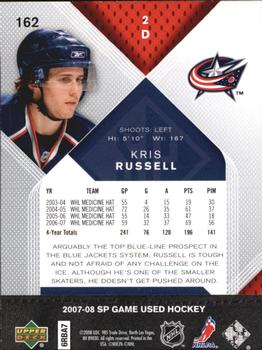 2007-08 SP Game Used #162 Kris Russell Back