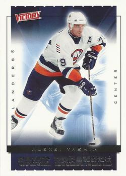 2005-06 Upper Deck Victory - Game Breakers #GB27 Alexei Yashin Front