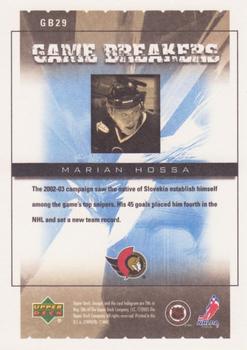 2005-06 Upper Deck Victory - Game Breakers #GB29 Marian Hossa Back