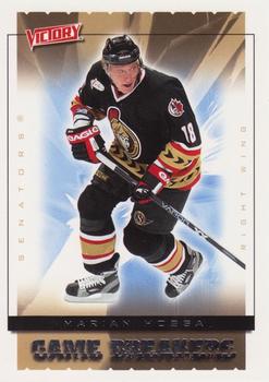 2005-06 Upper Deck Victory - Game Breakers #GB29 Marian Hossa Front