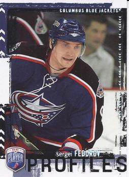 2006-07 Be A Player - Profiles #PP5 Sergei Fedorov Front