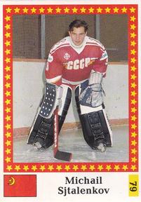 1991 Semic Hockey VM (Swedish) Stickers #79 Mikhail Shtalenkov Front