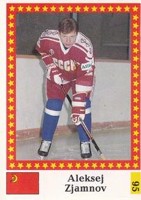 1991 Semic Hockey VM (Swedish) Stickers #95 Alexei Zhamnov Front