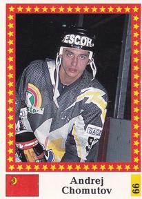 1991 Semic Hockey VM (Swedish) Stickers #99 Andrei Khomutov Front