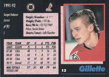 1991-92 Gillette Series #12 Sergei Fedorov Back