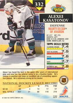 1993-94 Stadium Club - Members Only #332 Alexei Kasatonov Back