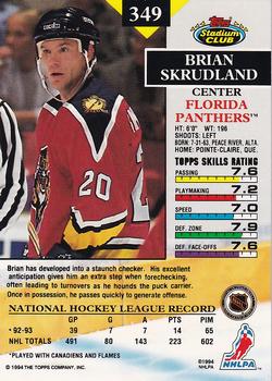 1993-94 Stadium Club - Members Only #349 Brian Skrudland Back