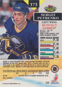 1993-94 Stadium Club - Members Only #373 Sergei Petrenko Back