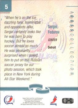 1994 Upper Deck NHLPA/Be A Player #5 Sergei Fedorov Back