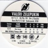 1994-95 POG Canada Games NHL #149 Valeri Zelepukin Back