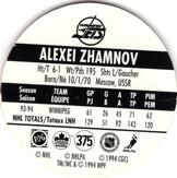 1994-95 POG Canada Games NHL #375 Alexei Zhamnov Back