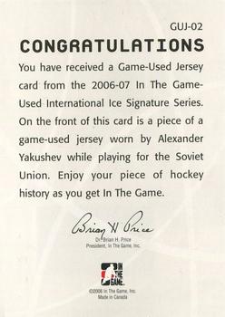 2006-07 In The Game Used International Ice - Jerseys #GUJ-02 Alexander Yakushev Back
