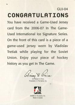 2006-07 In The Game Used International Ice - Jerseys #GUJ-04 Vladislav Tretiak Back
