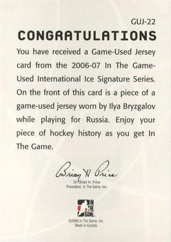 2006-07 In The Game Used International Ice - Jerseys #GUJ-22 Ilya Bryzgalov Back