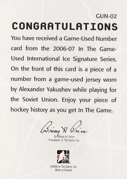 2006-07 In The Game Used International Ice - Numbers #GUN-02 Alexander Yakushev Back