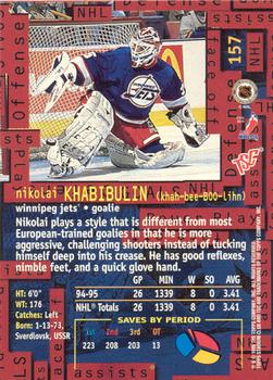 1995-96 Stadium Club - Members Only #157 Nikolai Khabibulin Back
