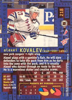 1995-96 Stadium Club - Members Only #218 Alexei Kovalev Back