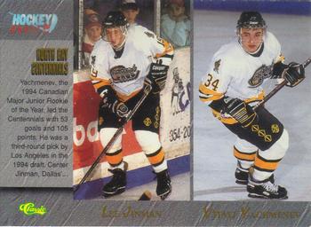 1995 Classic Hockey Draft #90 Lee Jinman / Vitali Yachmenev / Scott Roche / Brad Brown Front