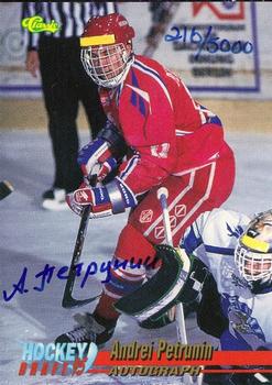 1995 Classic Hockey Draft - Autographs #NNO Andrei Petrunin Front
