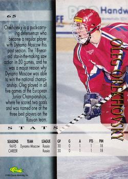 1995 Classic Hockey Draft - Gold #65 Oleg Orekhovsky Back