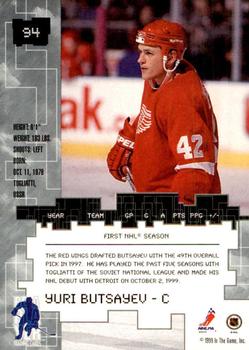 1999-00 Be a Player Millennium Signature Series - All-Star Fantasy Gold #94 Yuri Butsayev Back