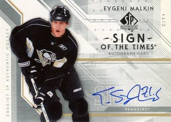 2006-07 SP Authentic - Sign of the Times #ST-EM Evgeni Malkin Front