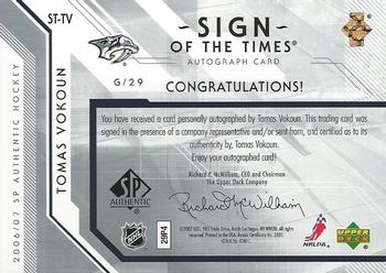 2006-07 SP Authentic - Sign of the Times #ST-TV Tomas Vokoun Back