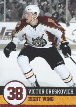 2011-12 Vienna Beef Chicago Wolves (AHL) #18 Victor Oreskovich Front